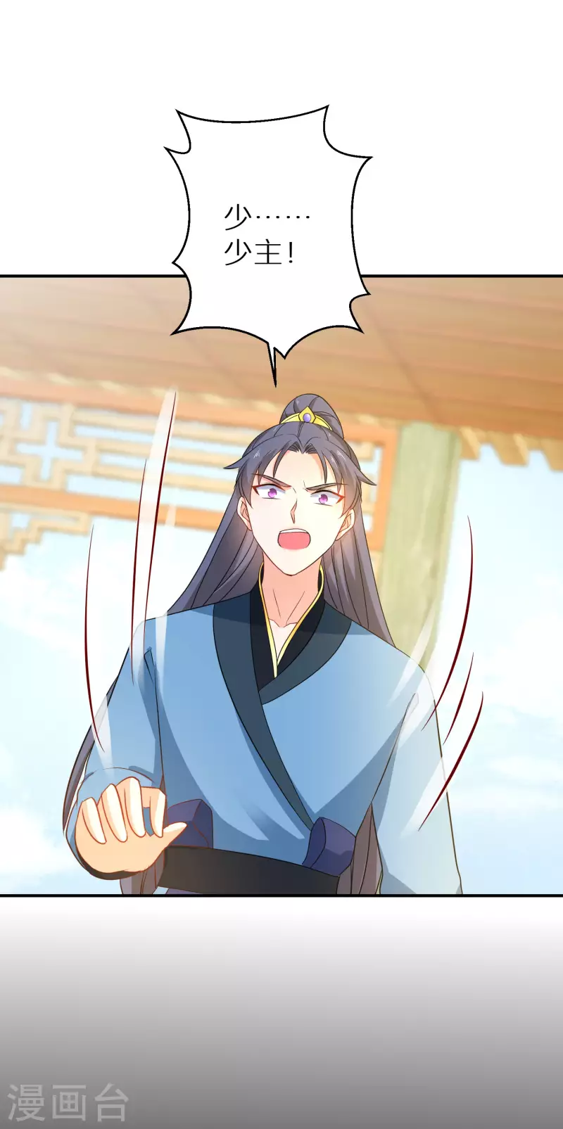 第164话 唐雪鸢，你回来了吗？-第166话