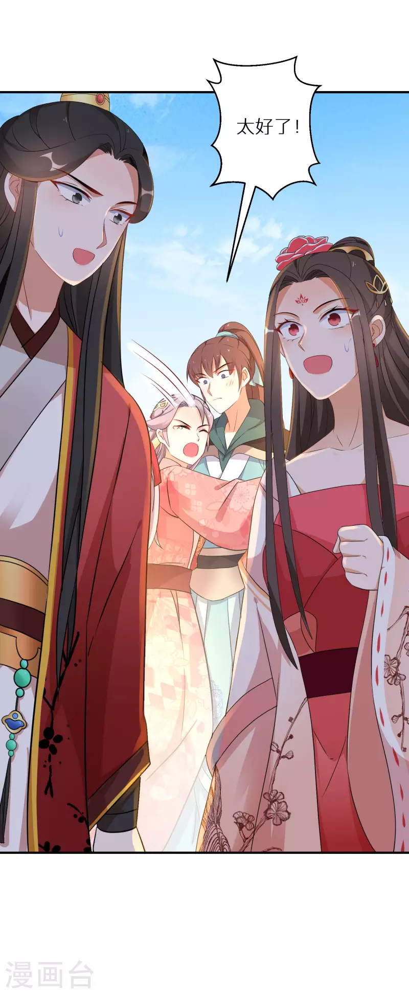 第164话 唐雪鸢，你回来了吗？-第166话