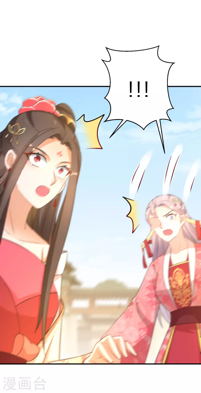 第164话 唐雪鸢，你回来了吗？-第166话