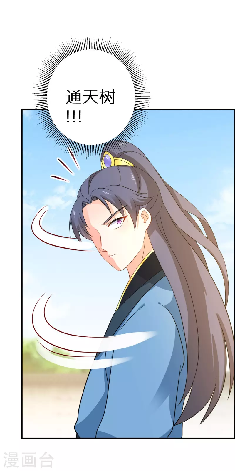 第164话 唐雪鸢，你回来了吗？-第166话