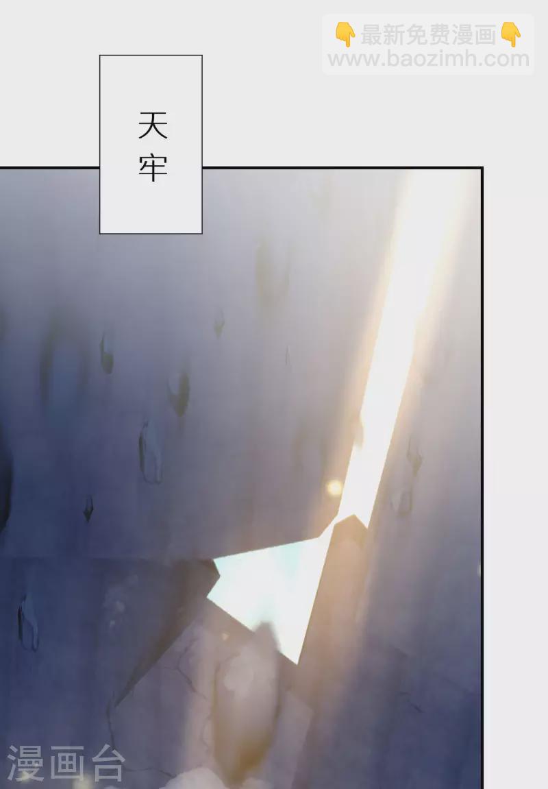 第164话 唐雪鸢，你回来了吗？-第166话