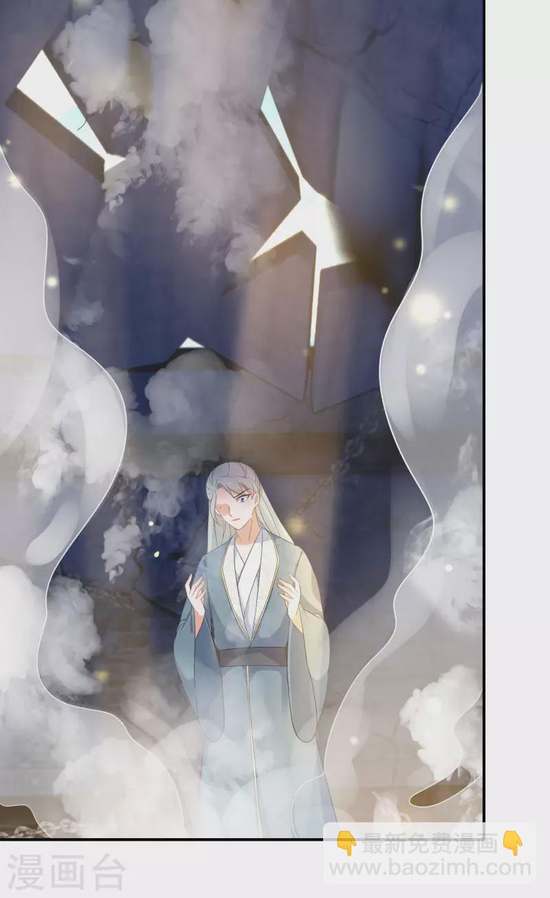 第164话 唐雪鸢，你回来了吗？-第166话