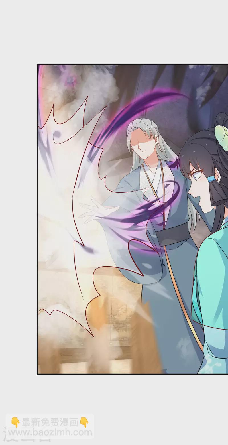 第164话 唐雪鸢，你回来了吗？-第166话