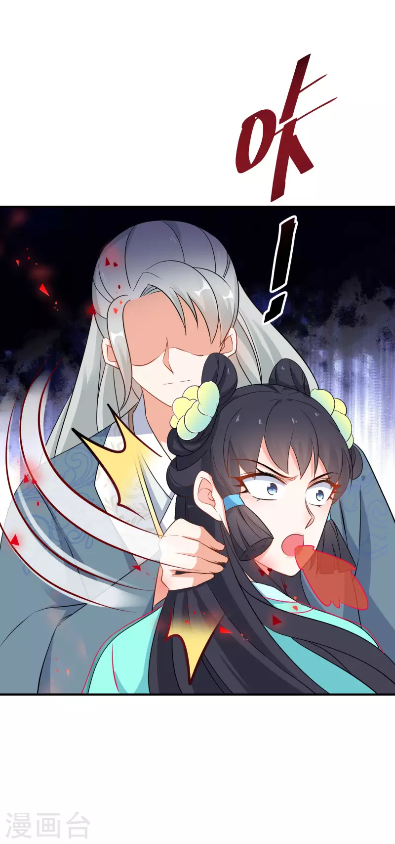 第164话 唐雪鸢，你回来了吗？-第166话