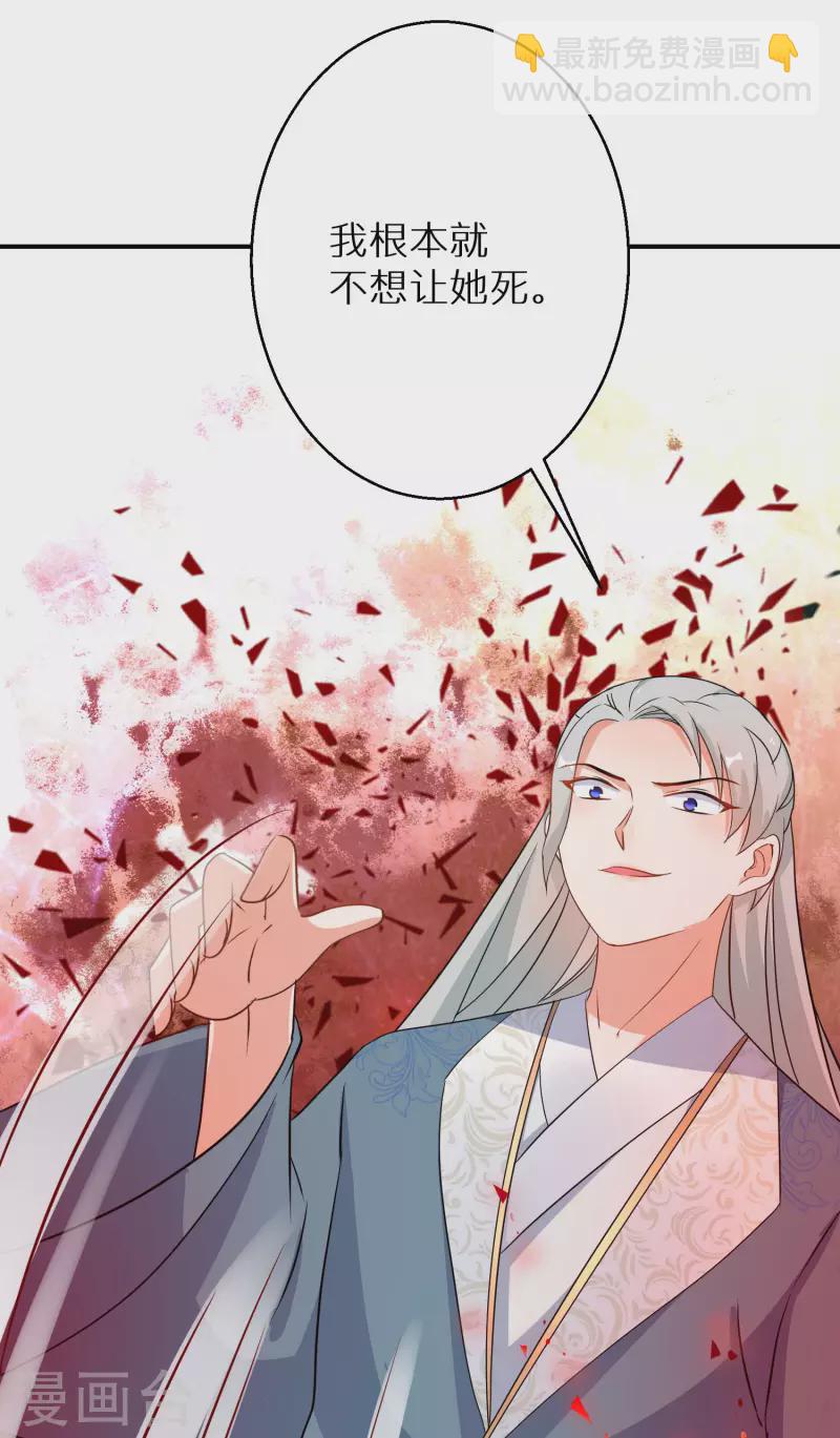 第164话 唐雪鸢，你回来了吗？-第166话