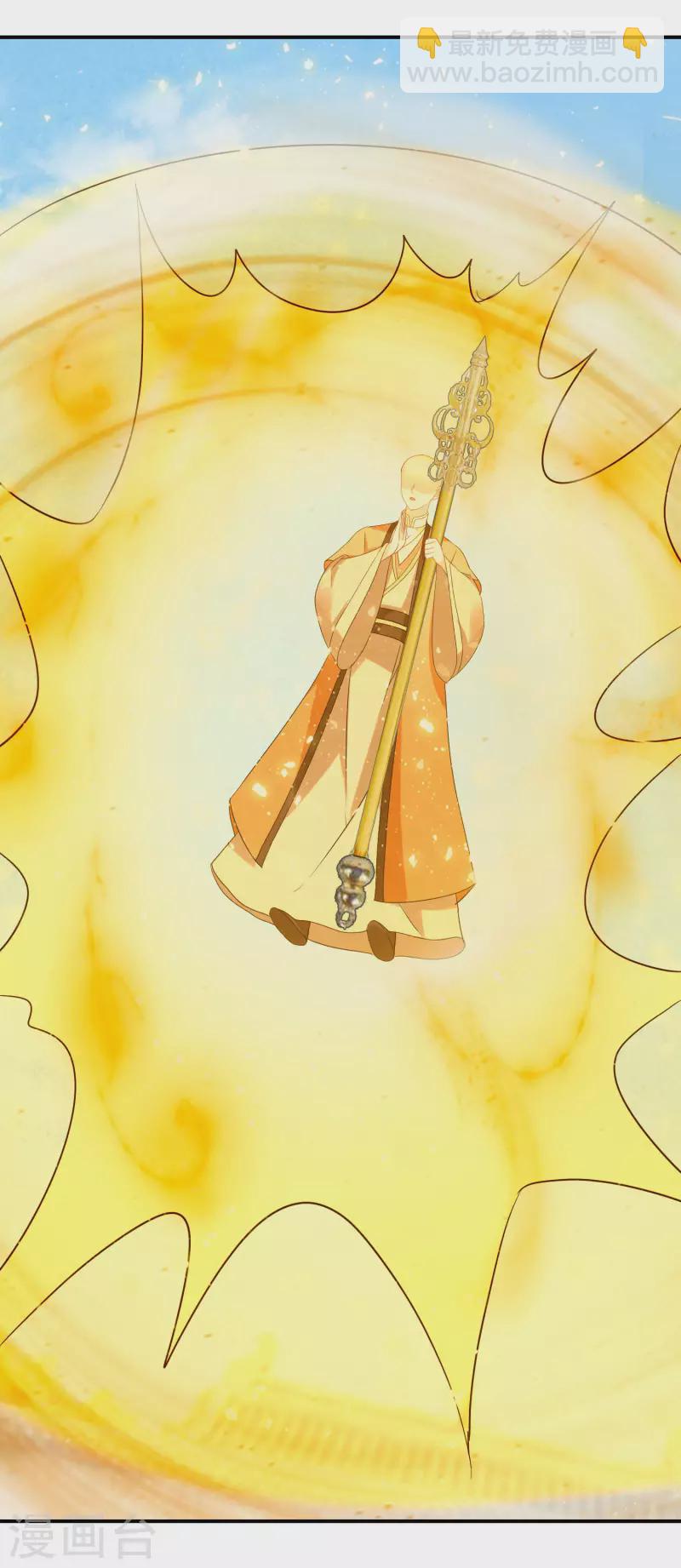 第164话 唐雪鸢，你回来了吗？-第166话