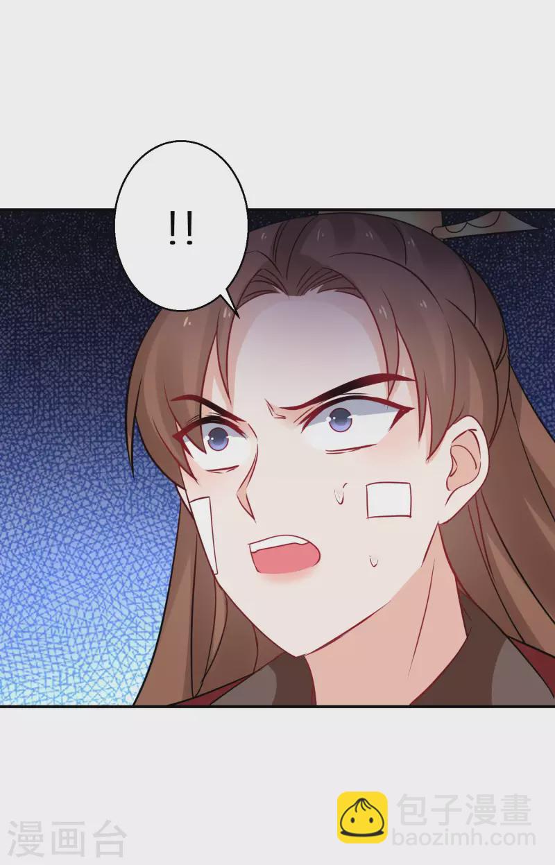 第166话 婚礼上见-第168话