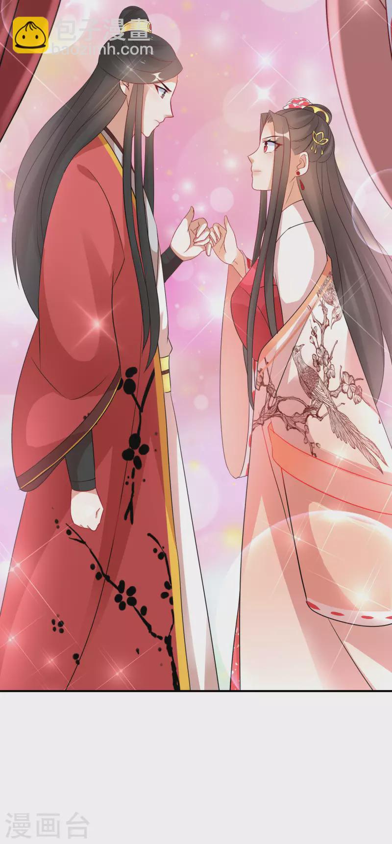 第166话 婚礼上见-第168话