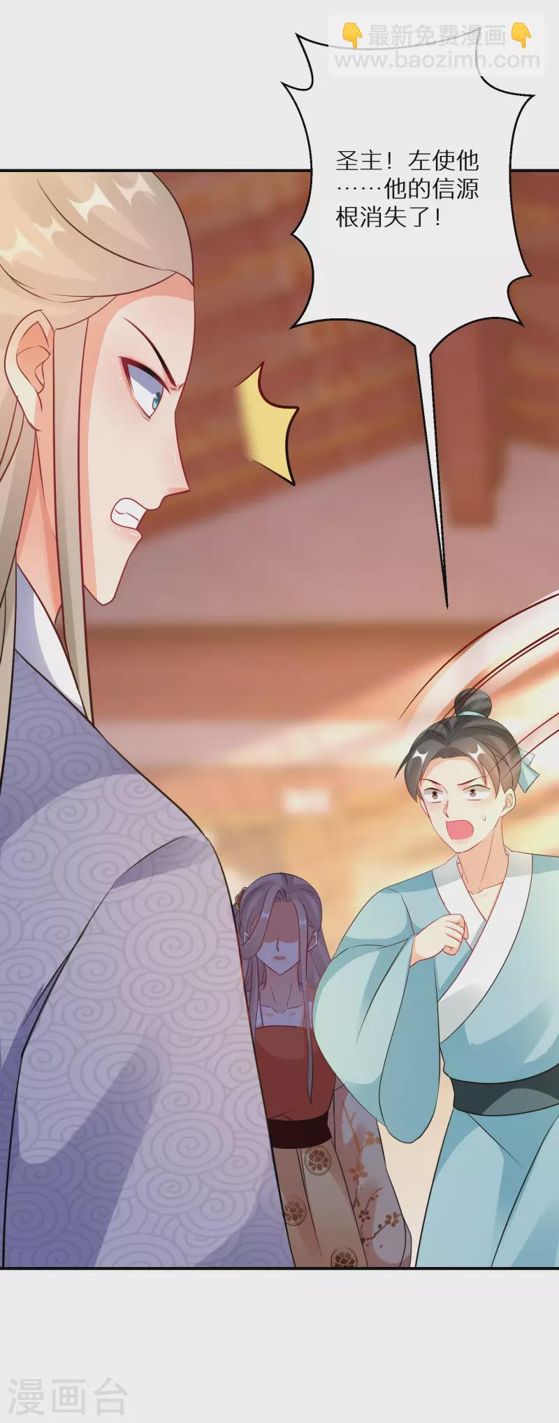 第166话 婚礼上见-第168话