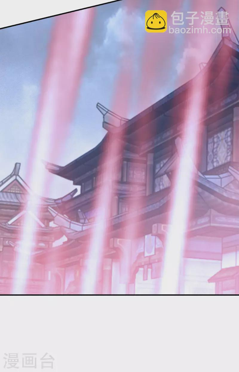 第168话 护山阵法-第170话