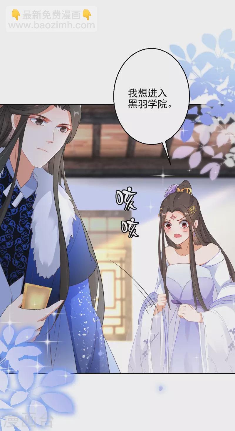 第17话 一根绳上的蚂蚱-第18话