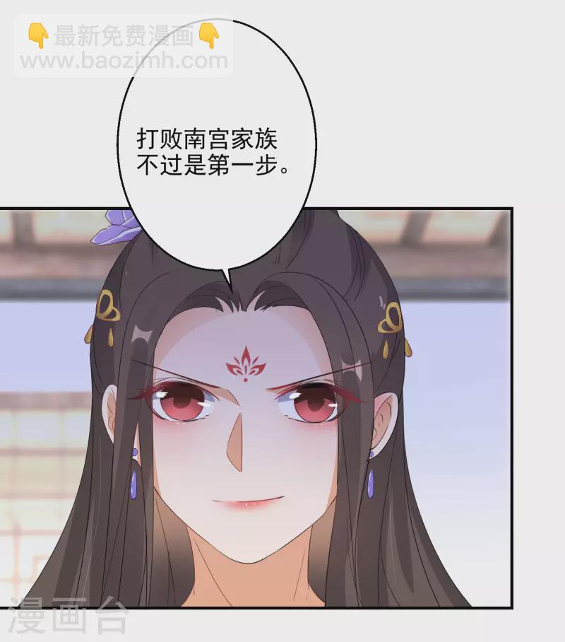 第17话 一根绳上的蚂蚱-第18话