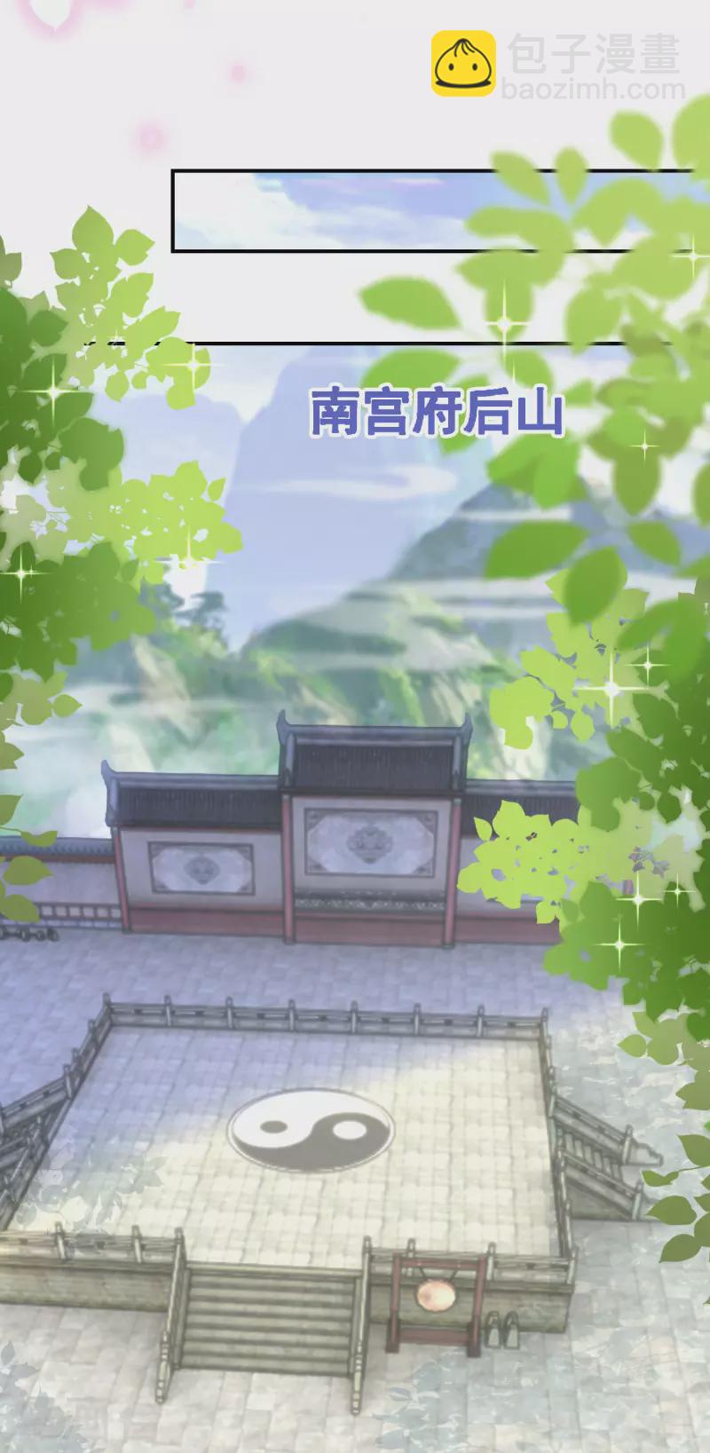 第17话 一根绳上的蚂蚱-第18话