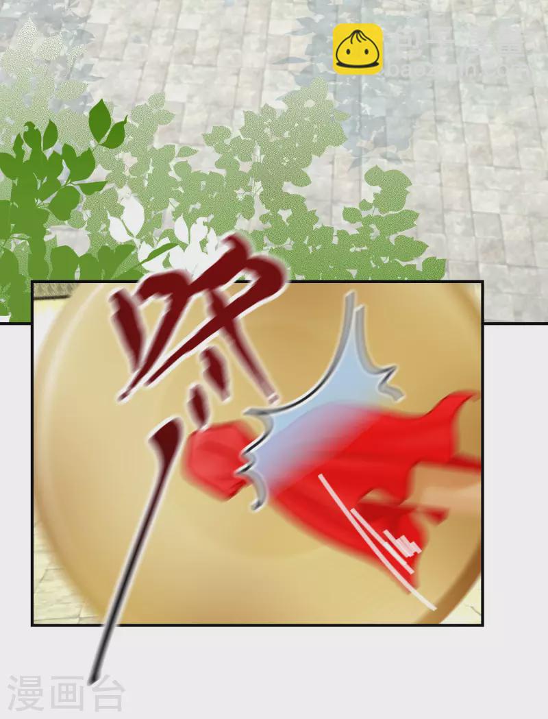 第17话 一根绳上的蚂蚱-第18话