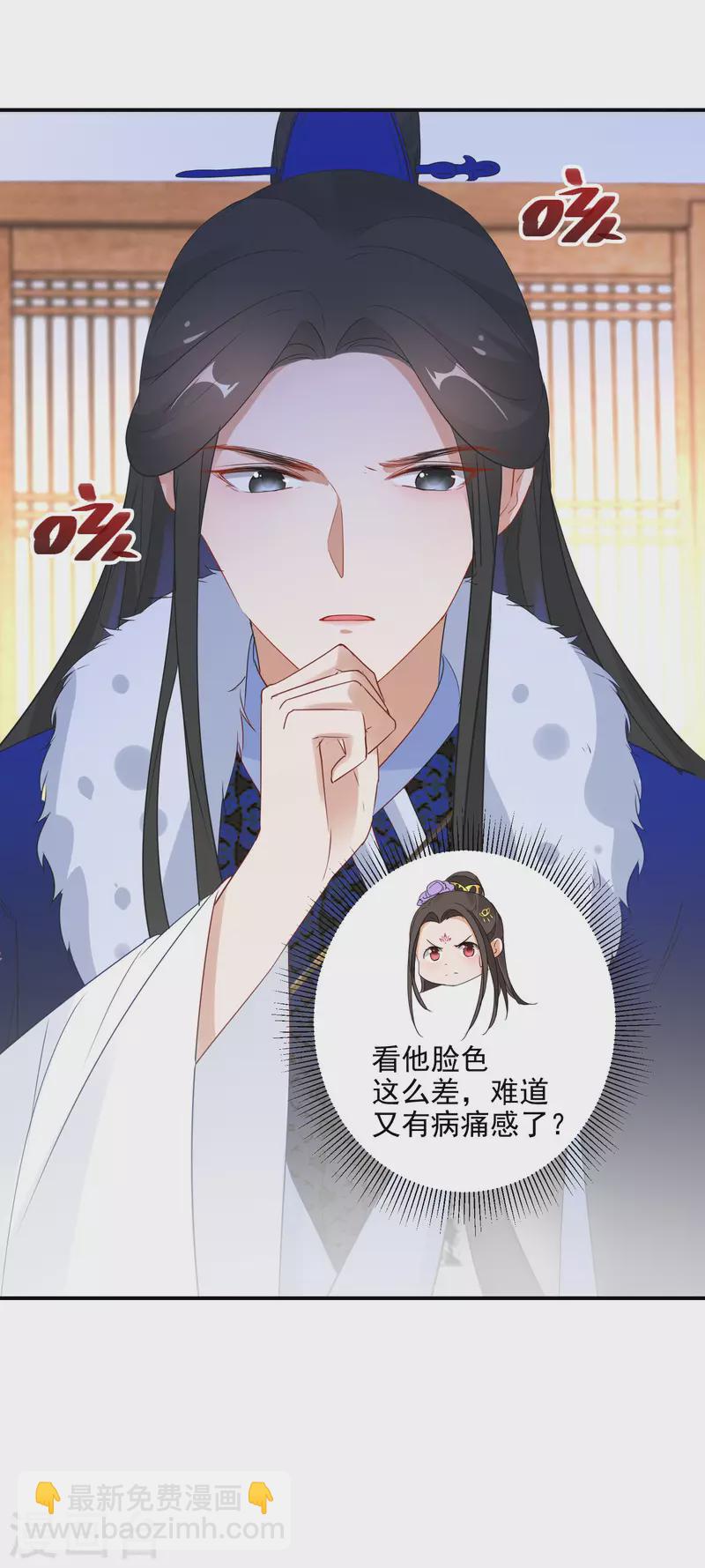 第17话 一根绳上的蚂蚱-第18话