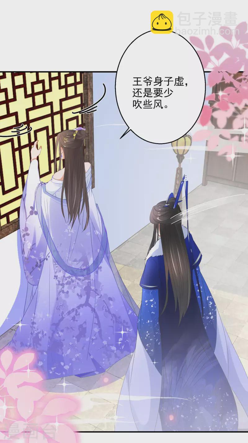 第17话 一根绳上的蚂蚱-第18话