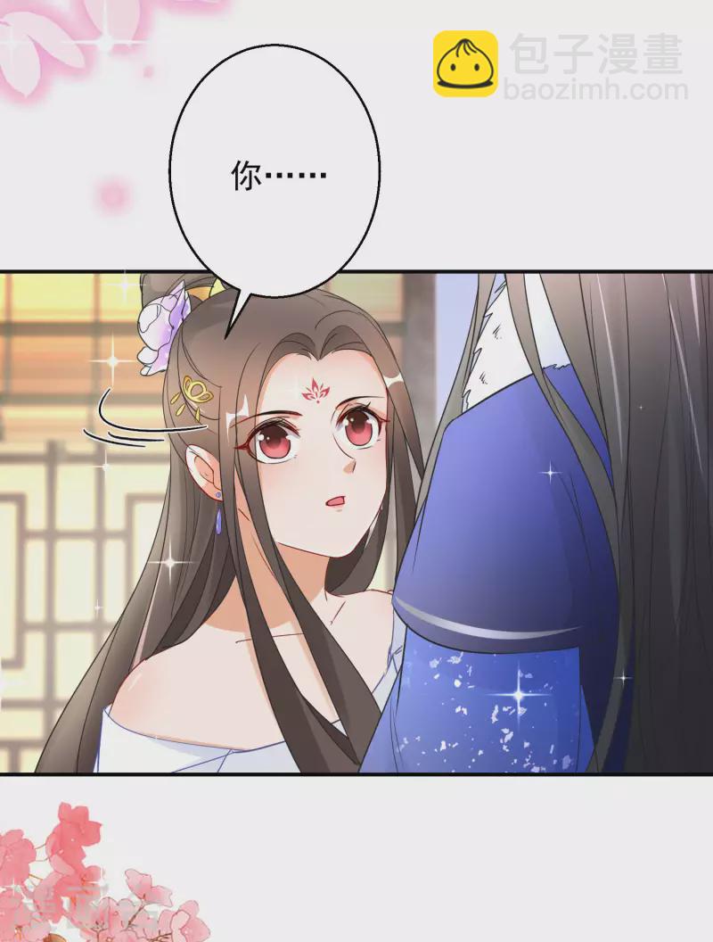 第17话 一根绳上的蚂蚱-第18话