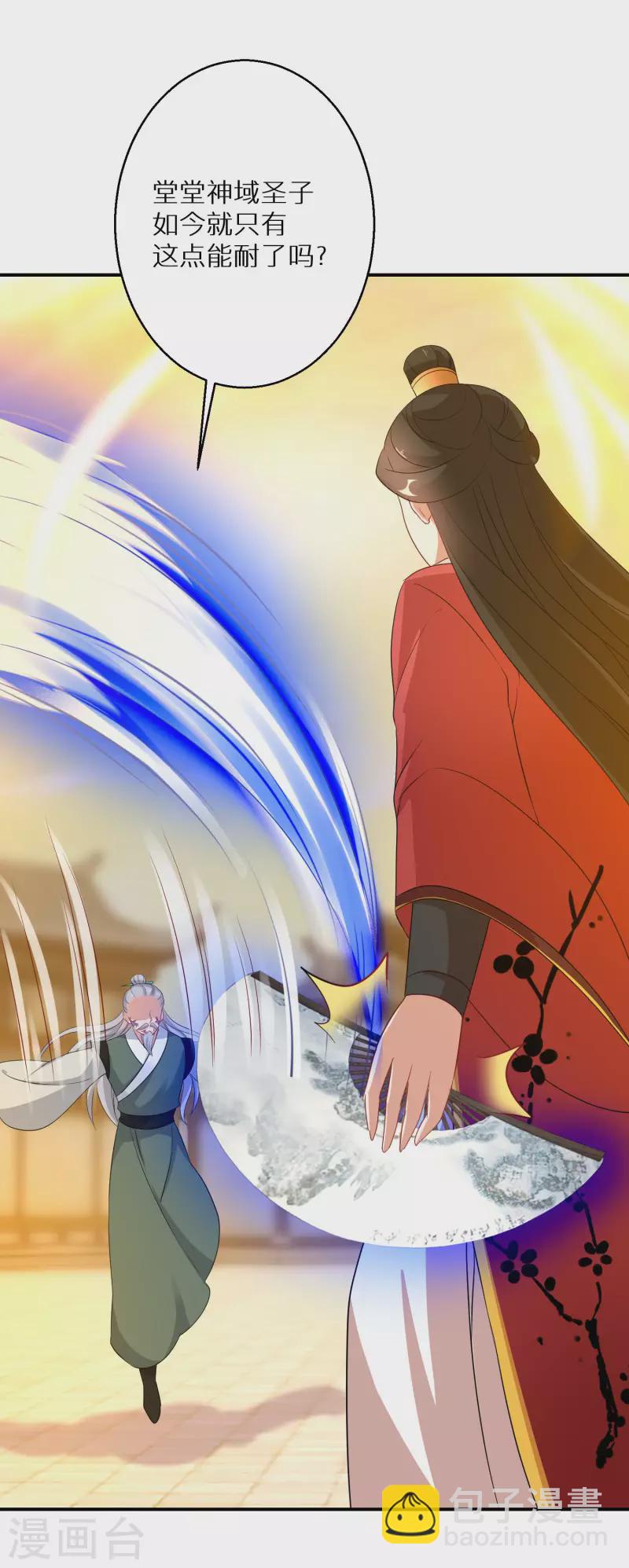 第170话 蝼蚁的力量-第172话
