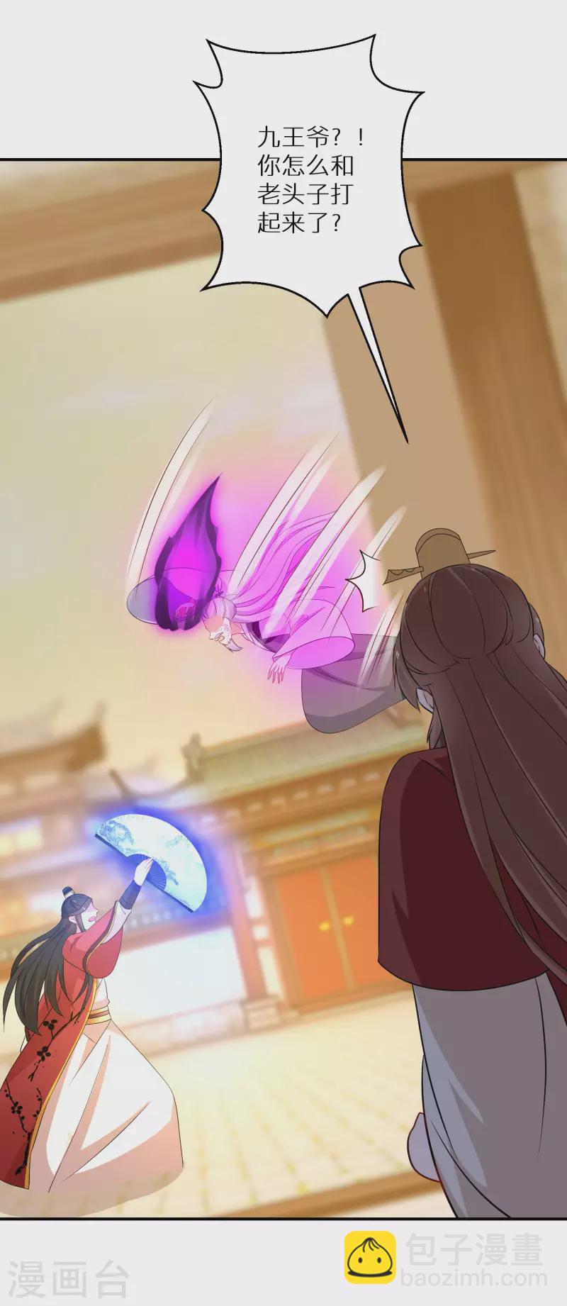 第170话 蝼蚁的力量-第172话