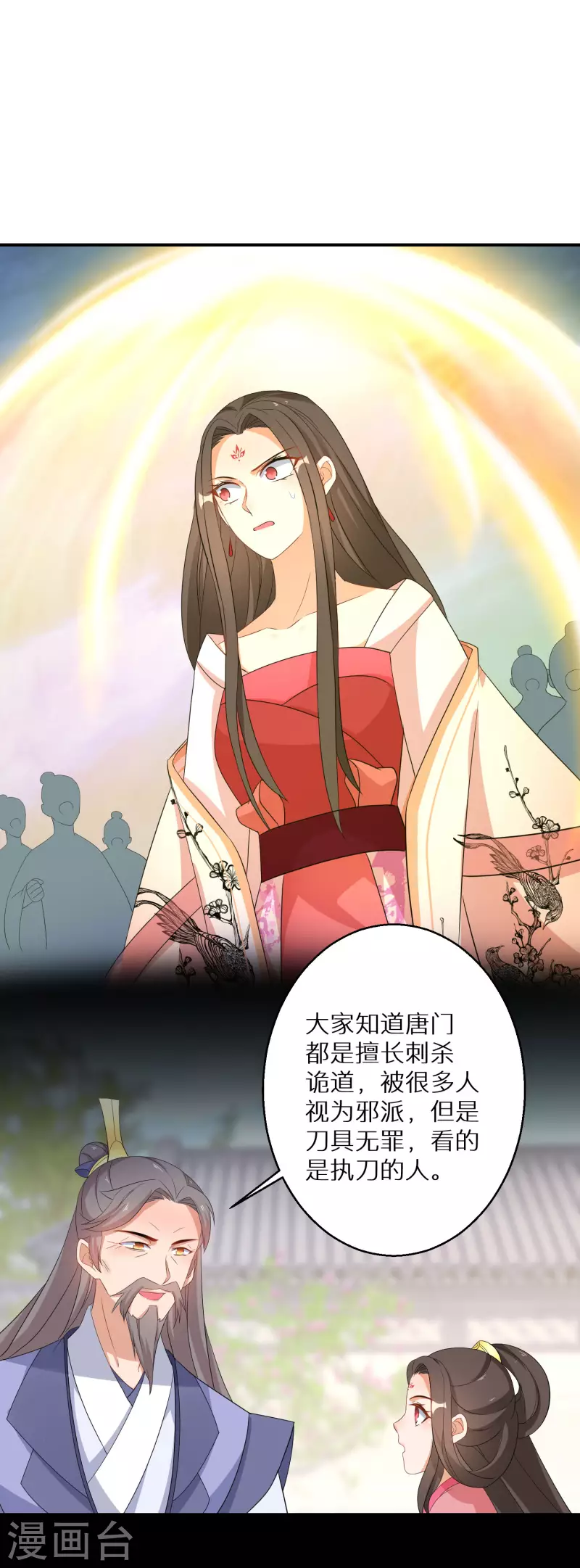 第170话 蝼蚁的力量-第172话