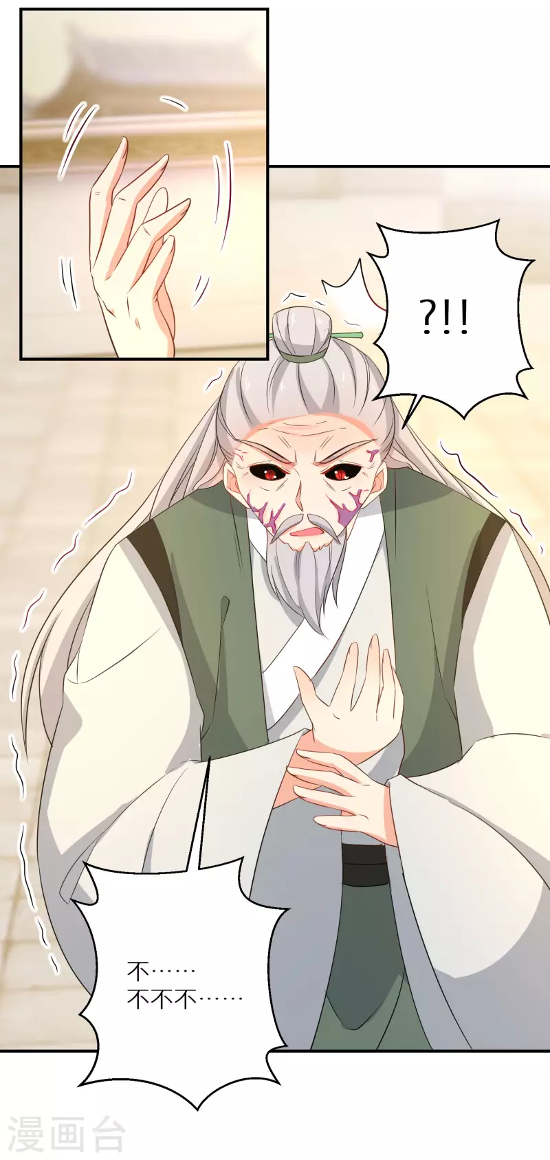 第170话 蝼蚁的力量-第172话