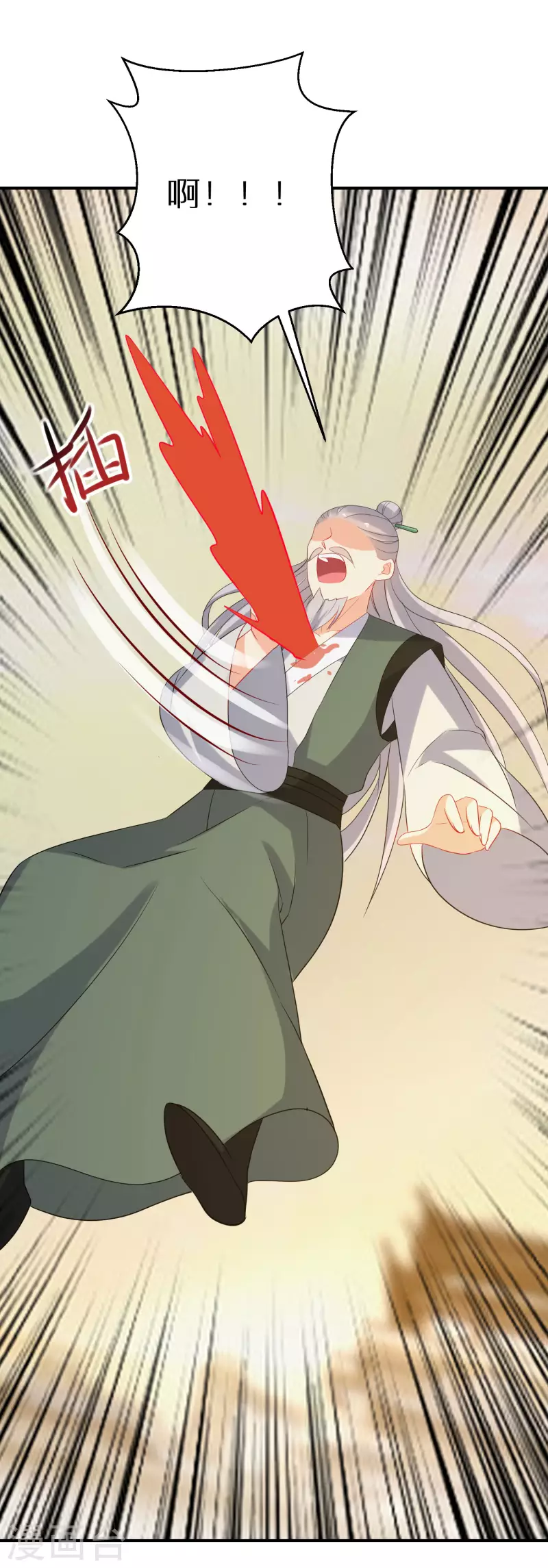 第170话 蝼蚁的力量-第172话