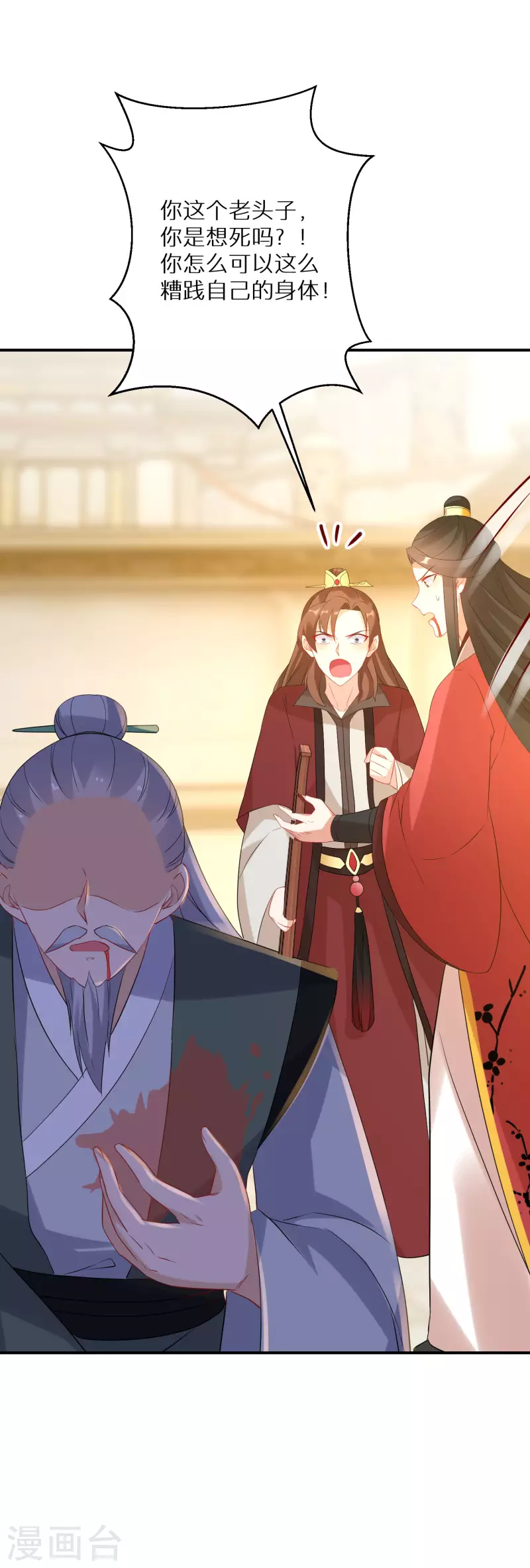 第170话 蝼蚁的力量-第172话