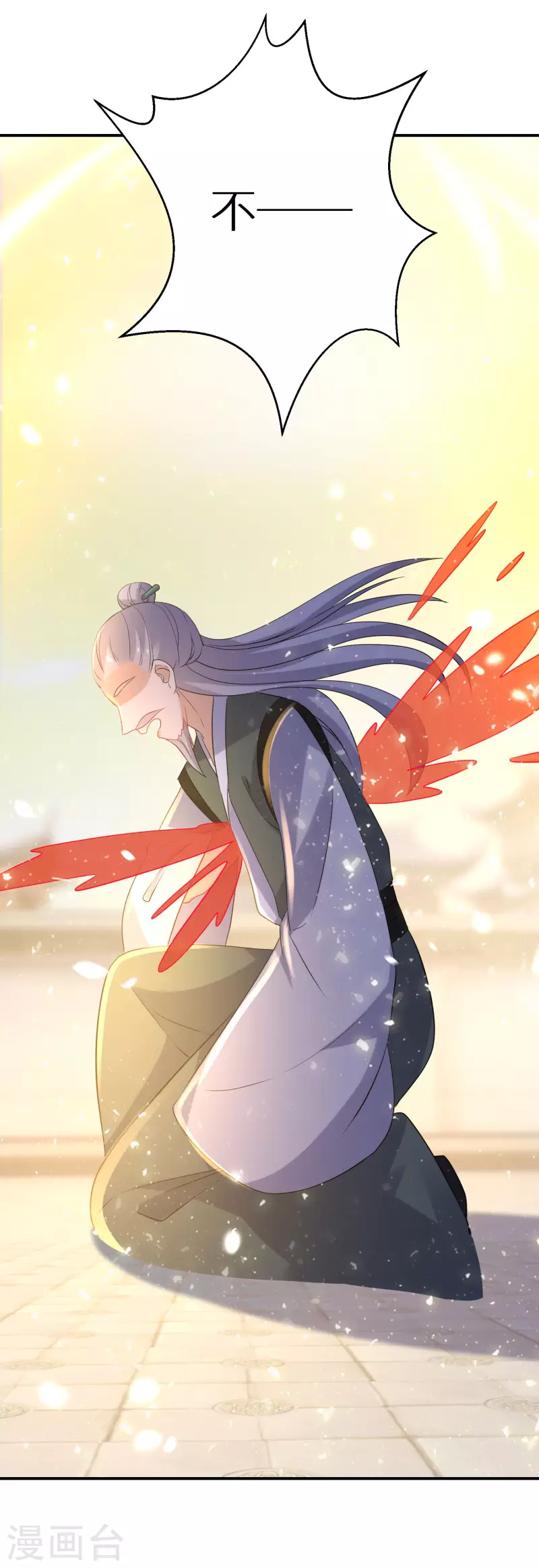 第170话 蝼蚁的力量-第172话