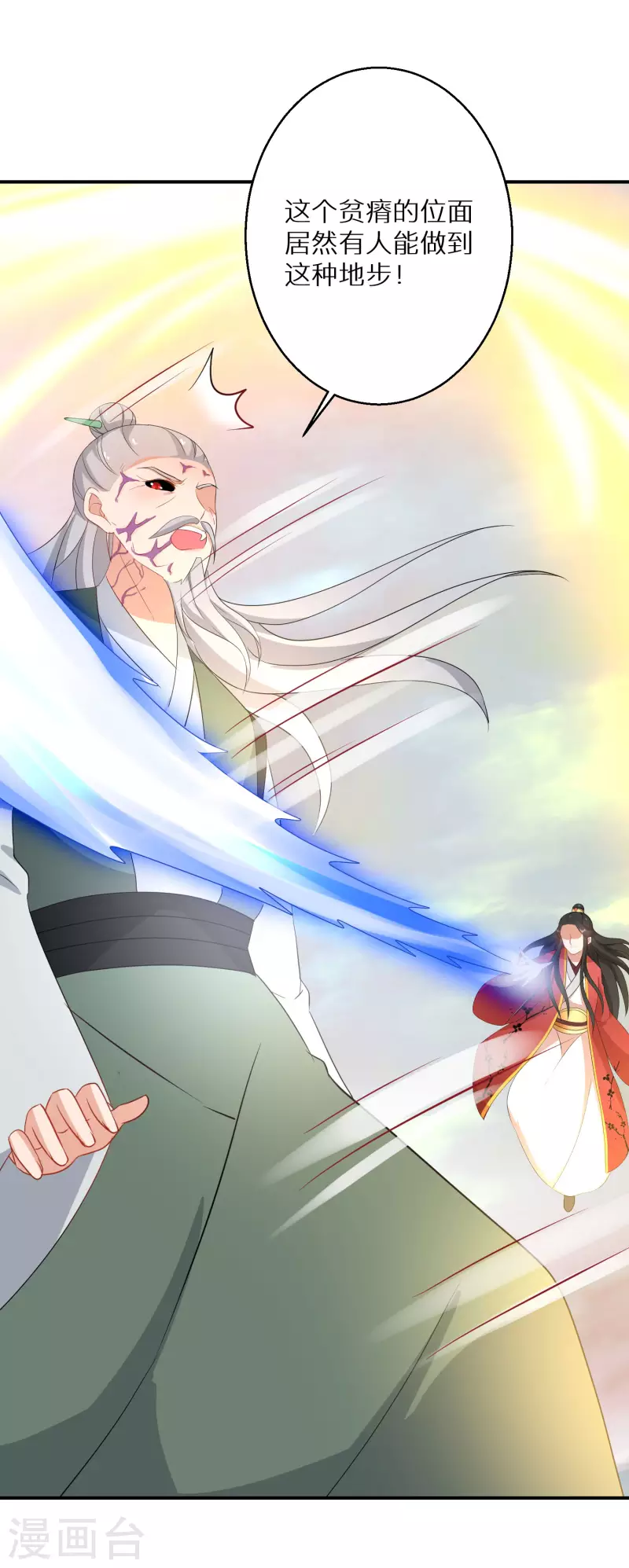 第170话 蝼蚁的力量-第172话