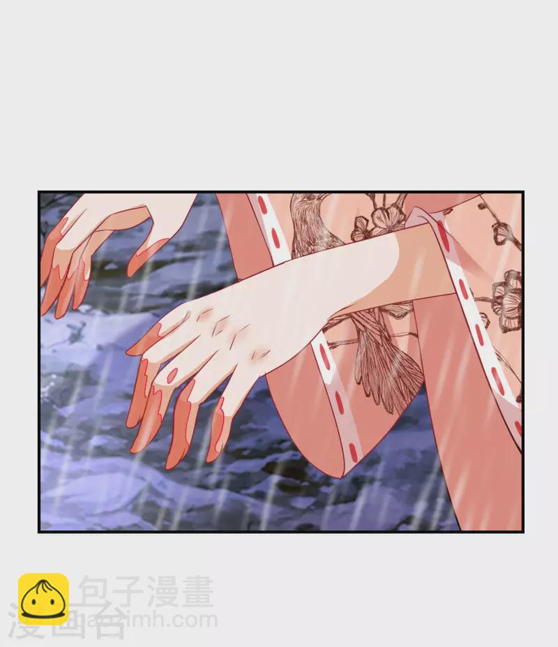 第172话 天道的惩罚-第174话