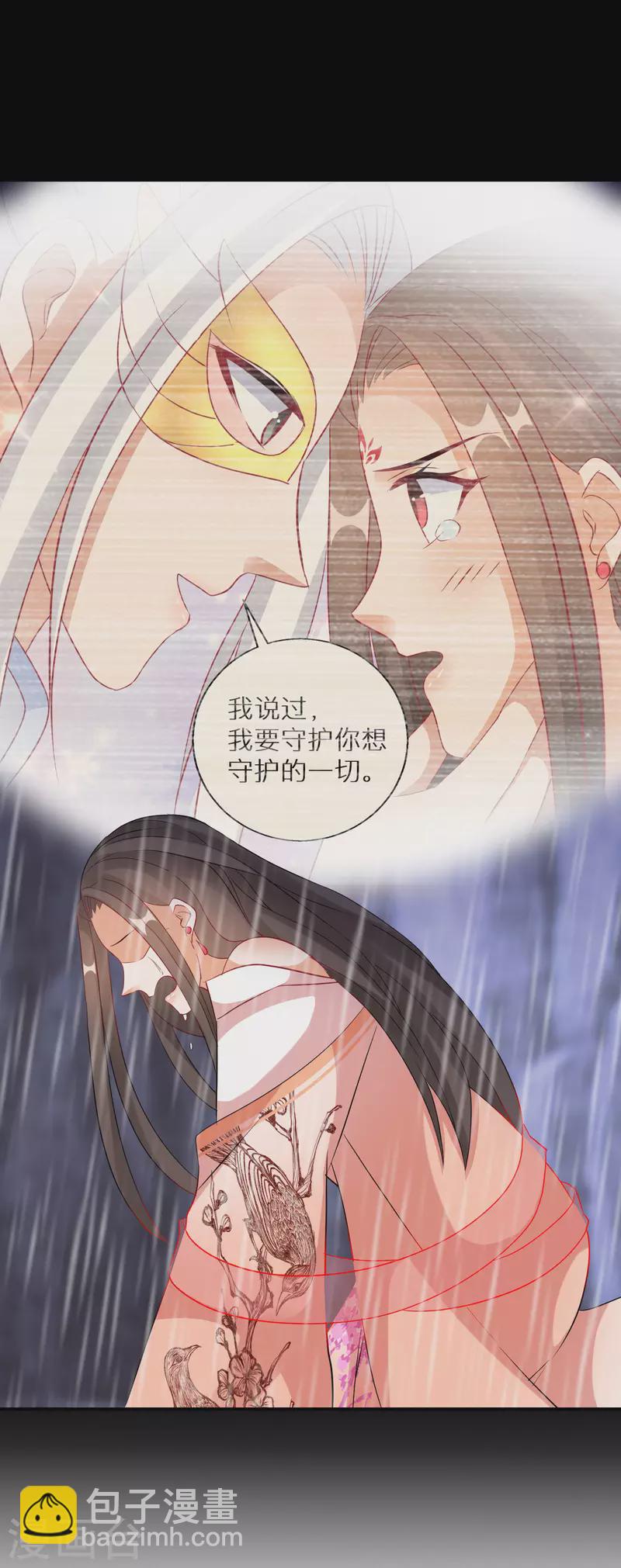 第172话 天道的惩罚-第174话