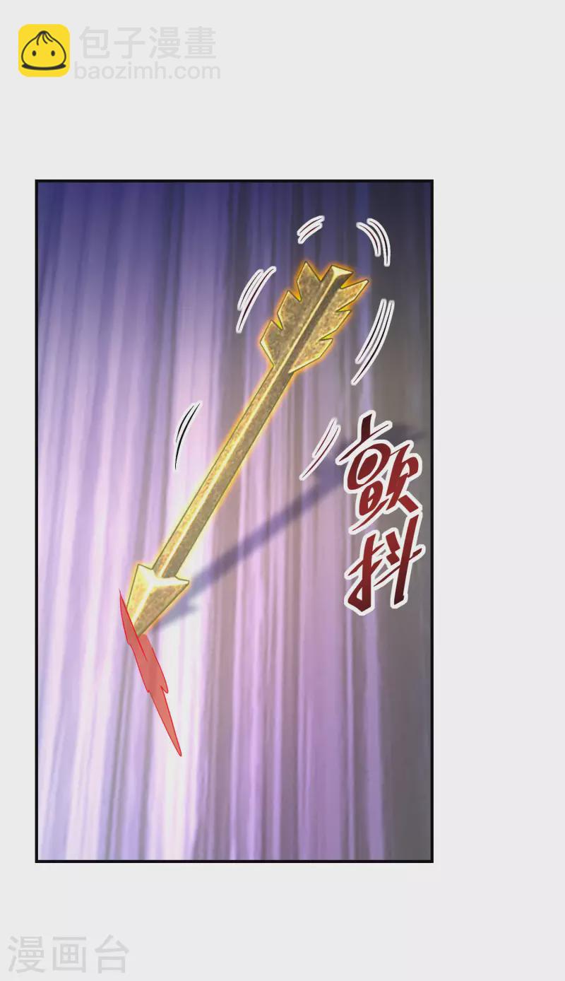 第172话 天道的惩罚-第174话
