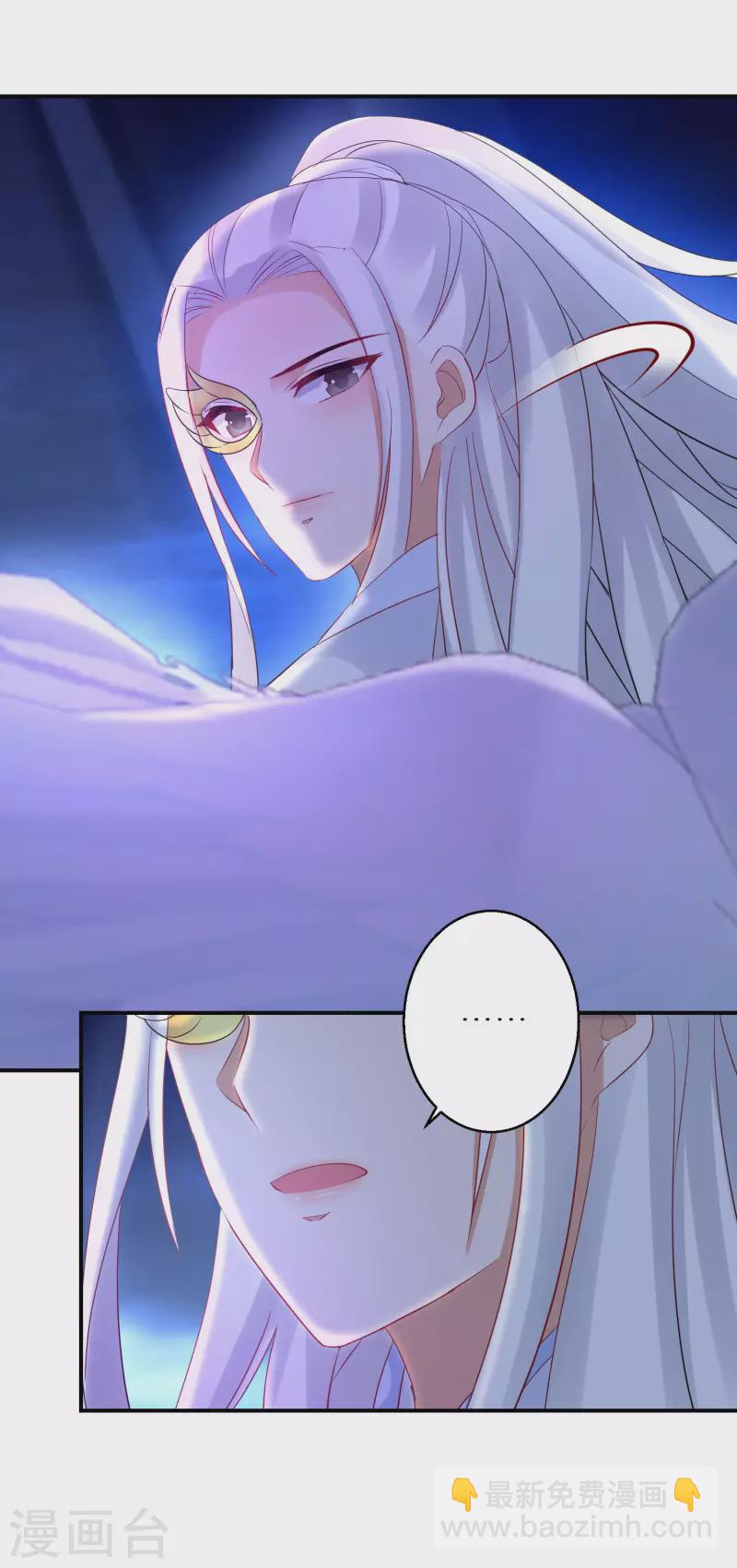 第172话 天道的惩罚-第174话