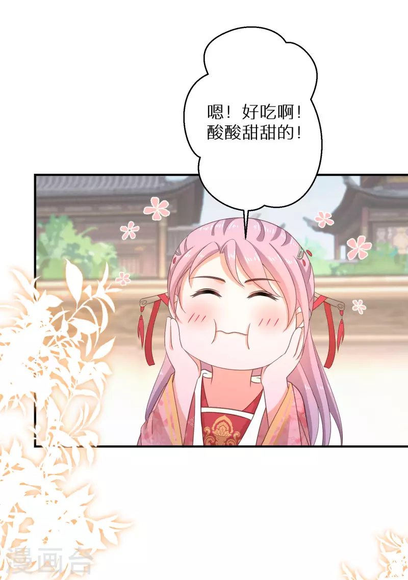 第174话 大补之物-第176话