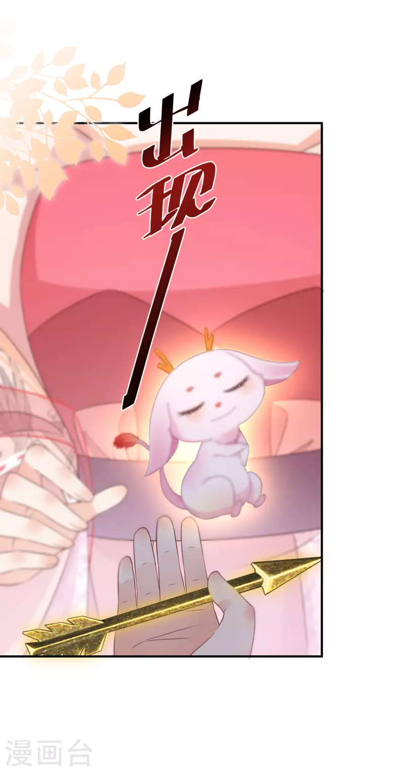 第174话 大补之物-第176话