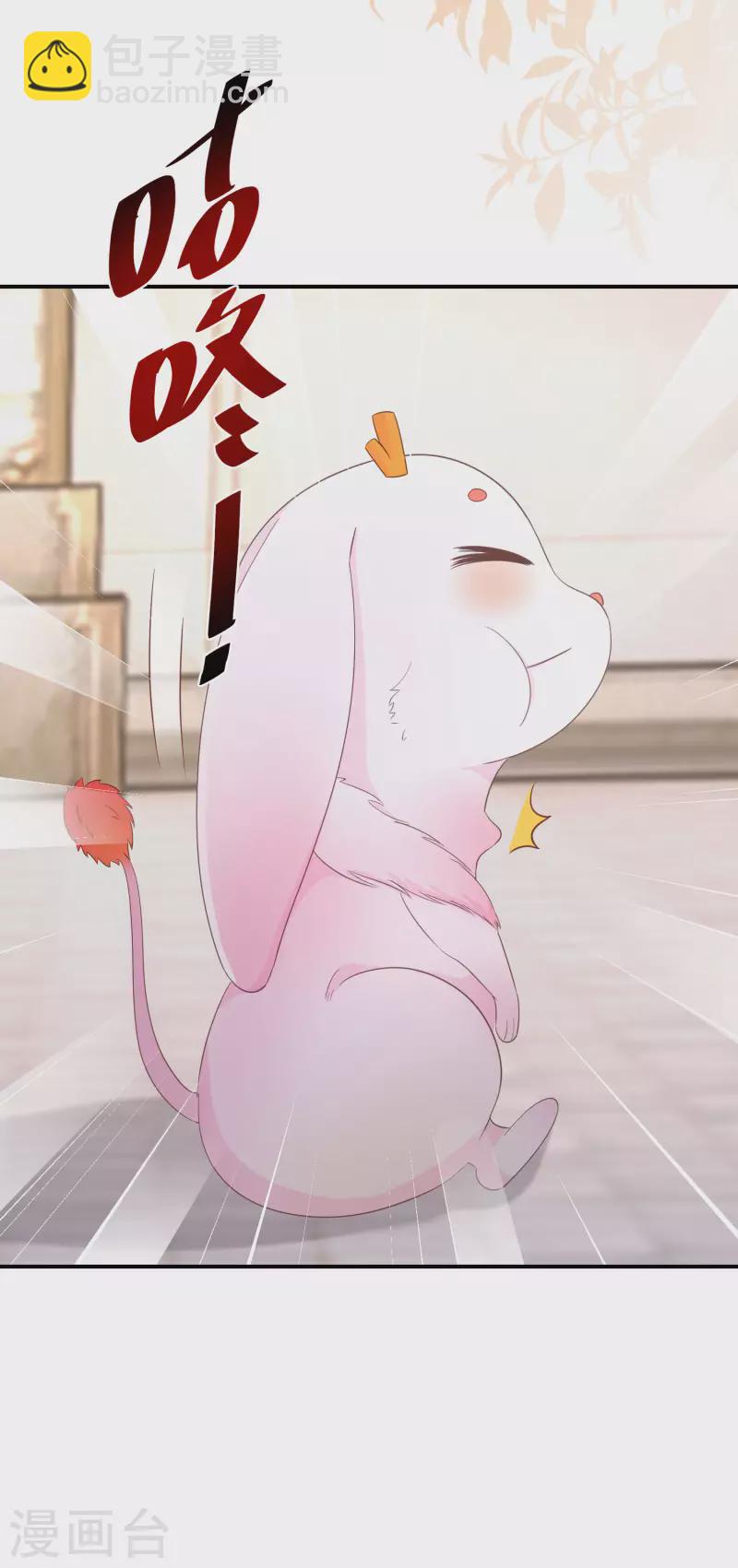 第174话 大补之物-第176话