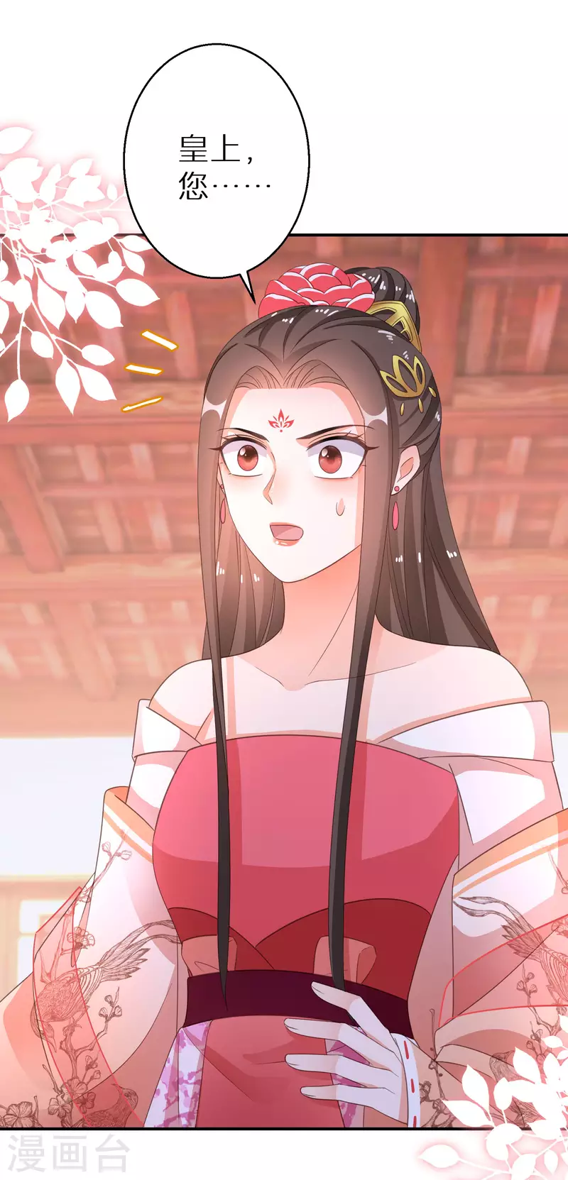 第174话 大补之物-第176话