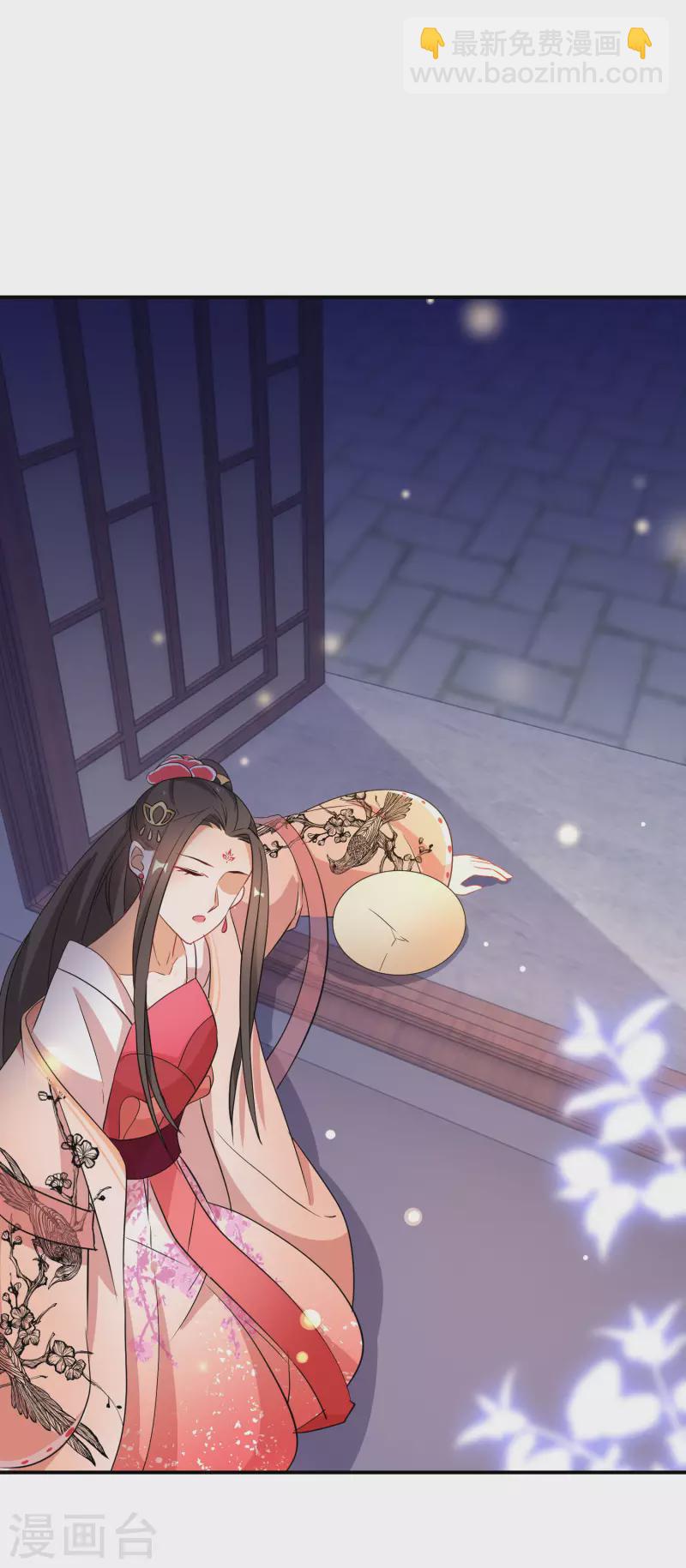 第176话 前往苍蓝界-第178话