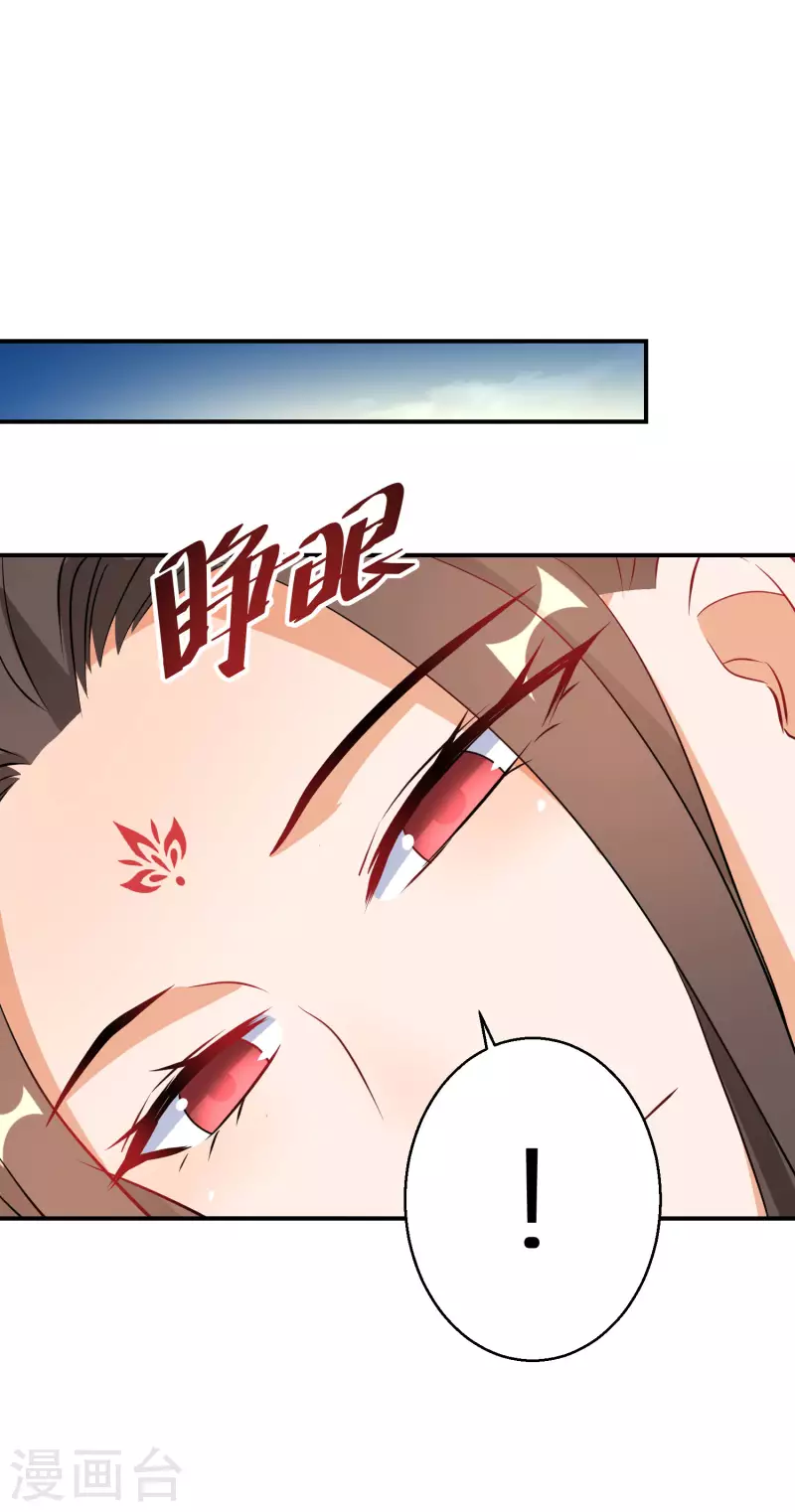 第176话 前往苍蓝界-第178话