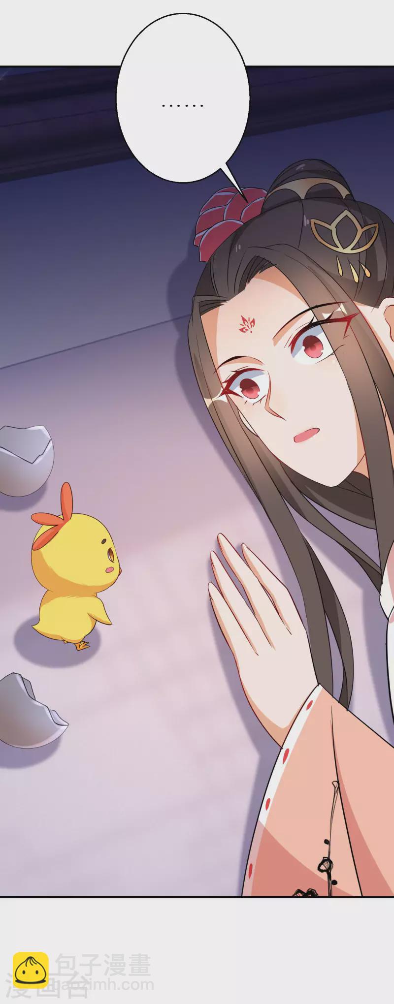 第176话 前往苍蓝界-第178话