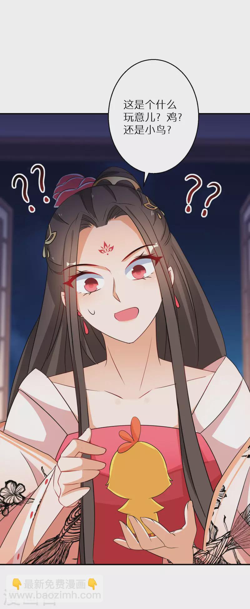 第176话 前往苍蓝界-第178话