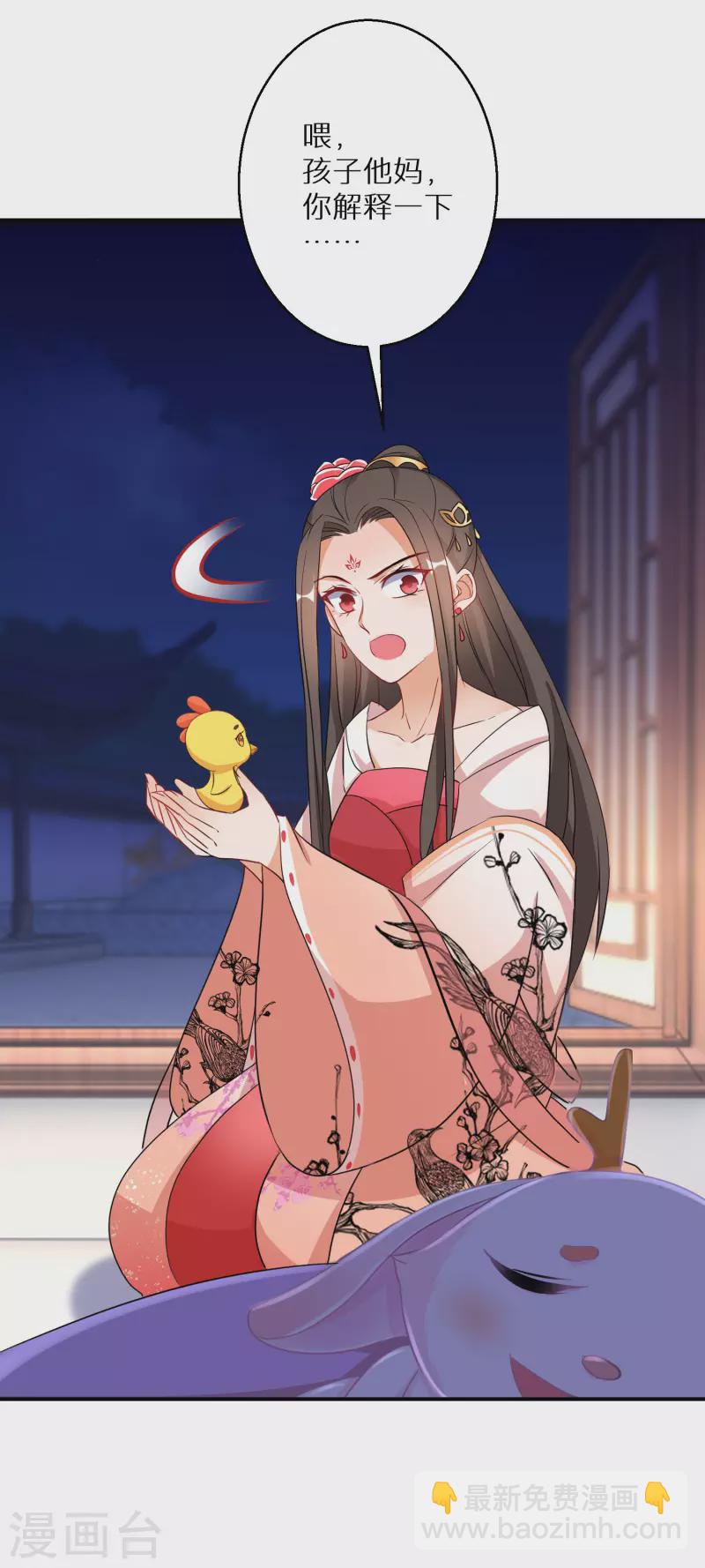 第176话 前往苍蓝界-第178话