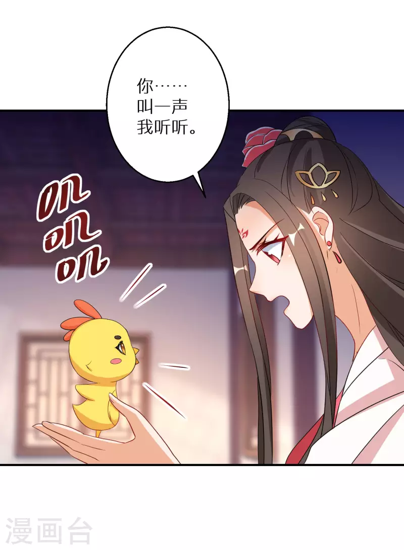 第176话 前往苍蓝界-第178话