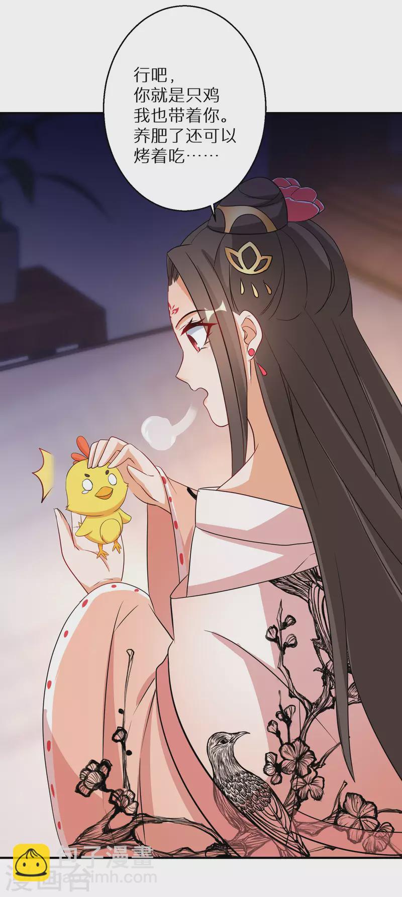 第176话 前往苍蓝界-第178话