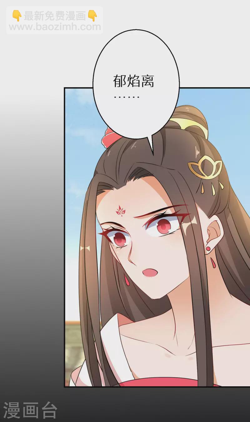 第176话 前往苍蓝界-第178话