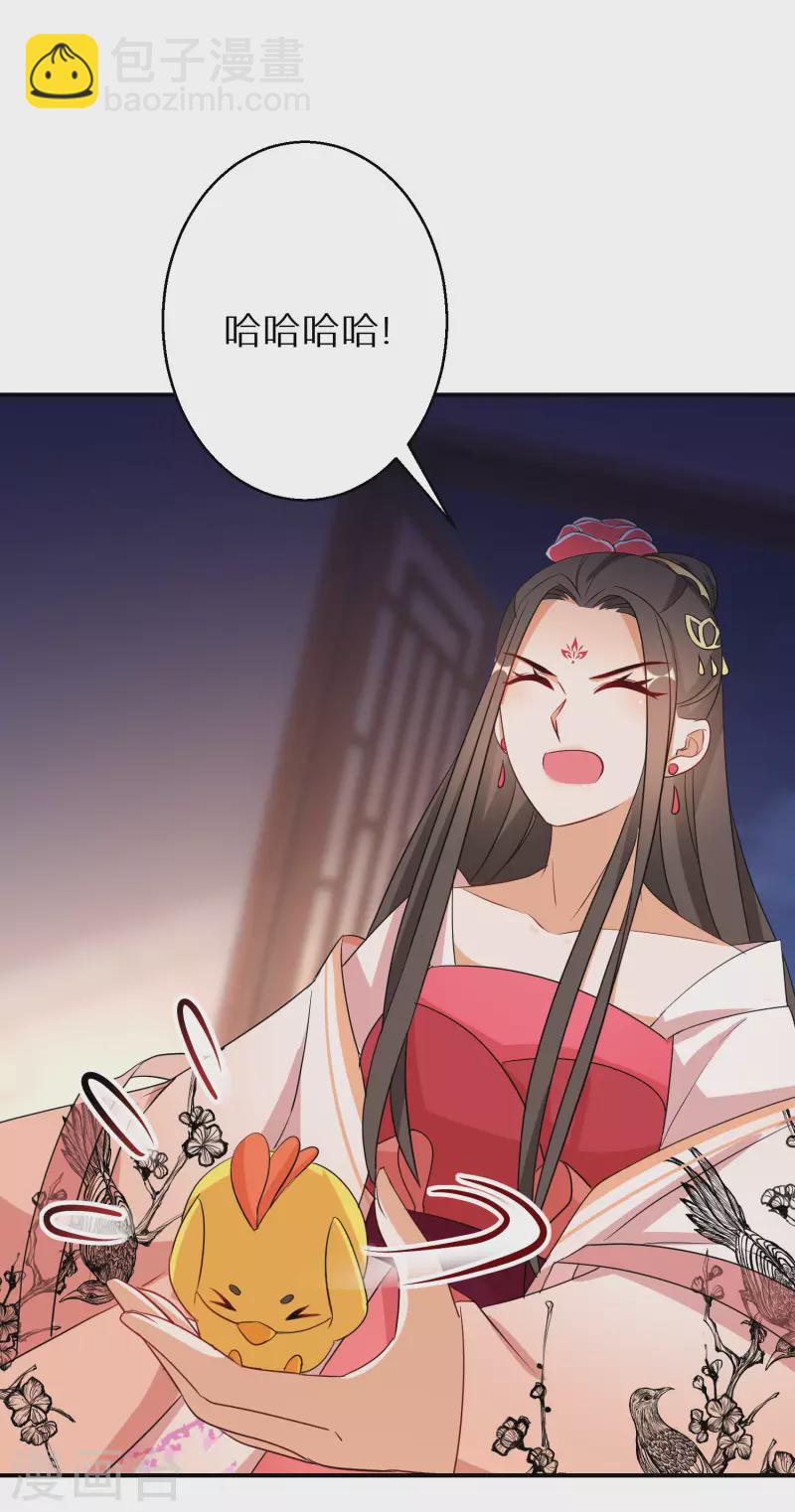 第176话 前往苍蓝界-第178话