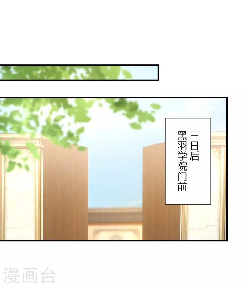 第176话 前往苍蓝界-第178话