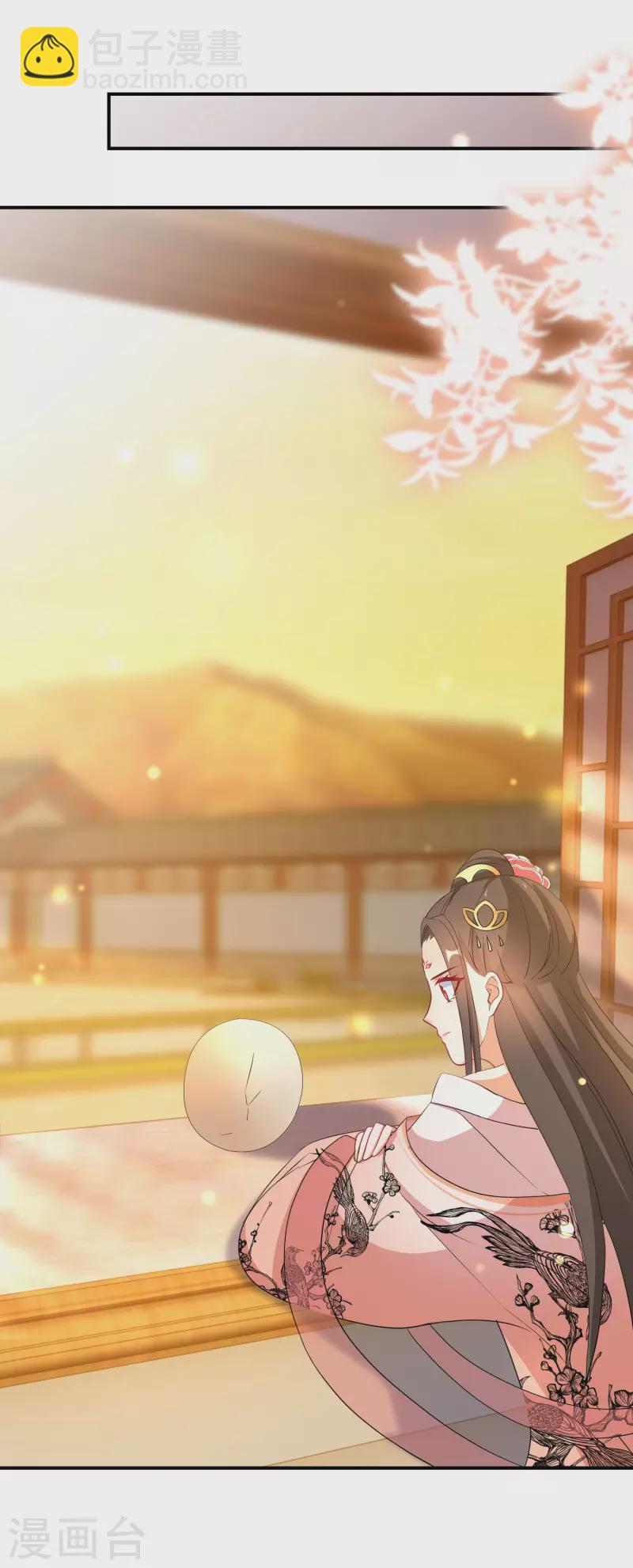 第176话 前往苍蓝界-第178话