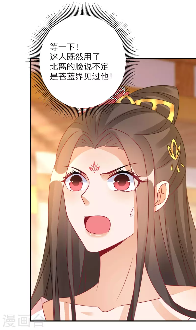 第179-180话 酒楼捉奸(1/2)-第180话
