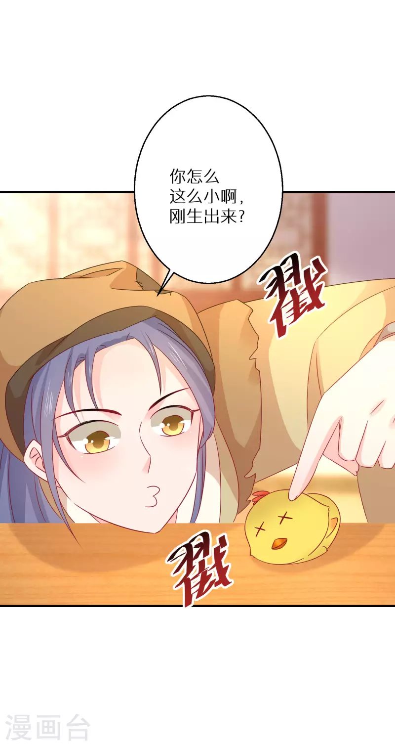 第179-180话 酒楼捉奸(1/2)-第180话